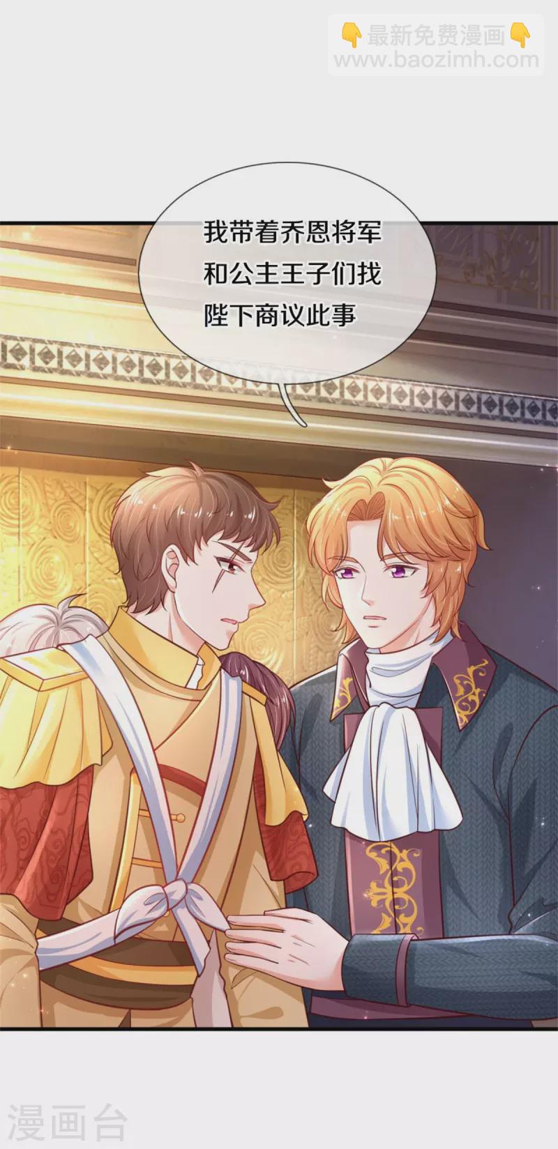 第385话 傻孩子，快跑！33