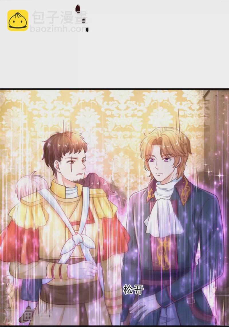 第386话 女孩子的友谊难以捉摸11