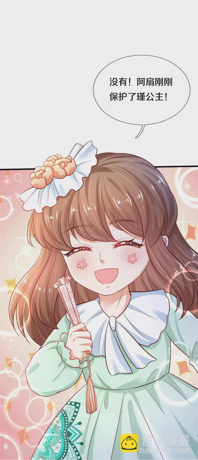 第386话 女孩子的友谊难以捉摸14