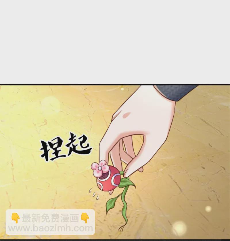 第386话 女孩子的友谊难以捉摸17