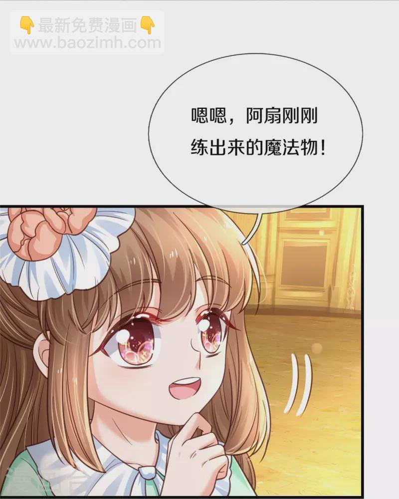 第386话 女孩子的友谊难以捉摸20