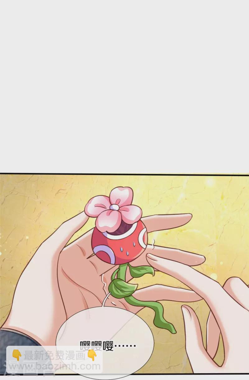第386话 女孩子的友谊难以捉摸23