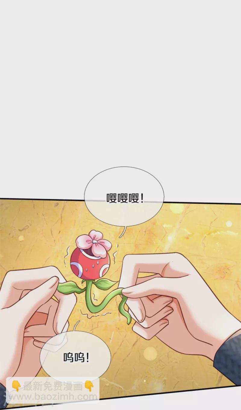 第386话 女孩子的友谊难以捉摸25