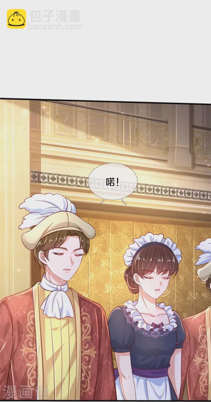 第386话 女孩子的友谊难以捉摸3