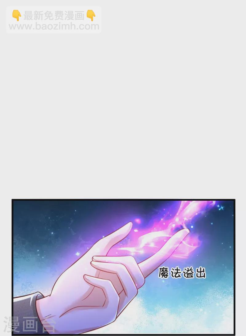 第386话 女孩子的友谊难以捉摸4