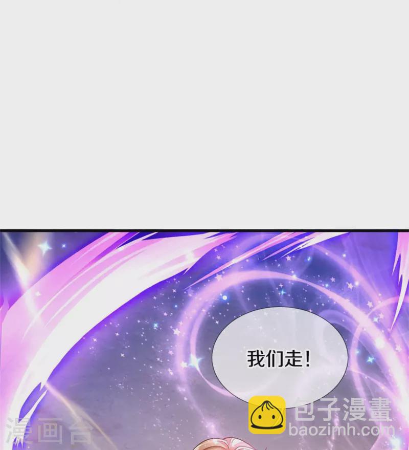 第386话 女孩子的友谊难以捉摸5