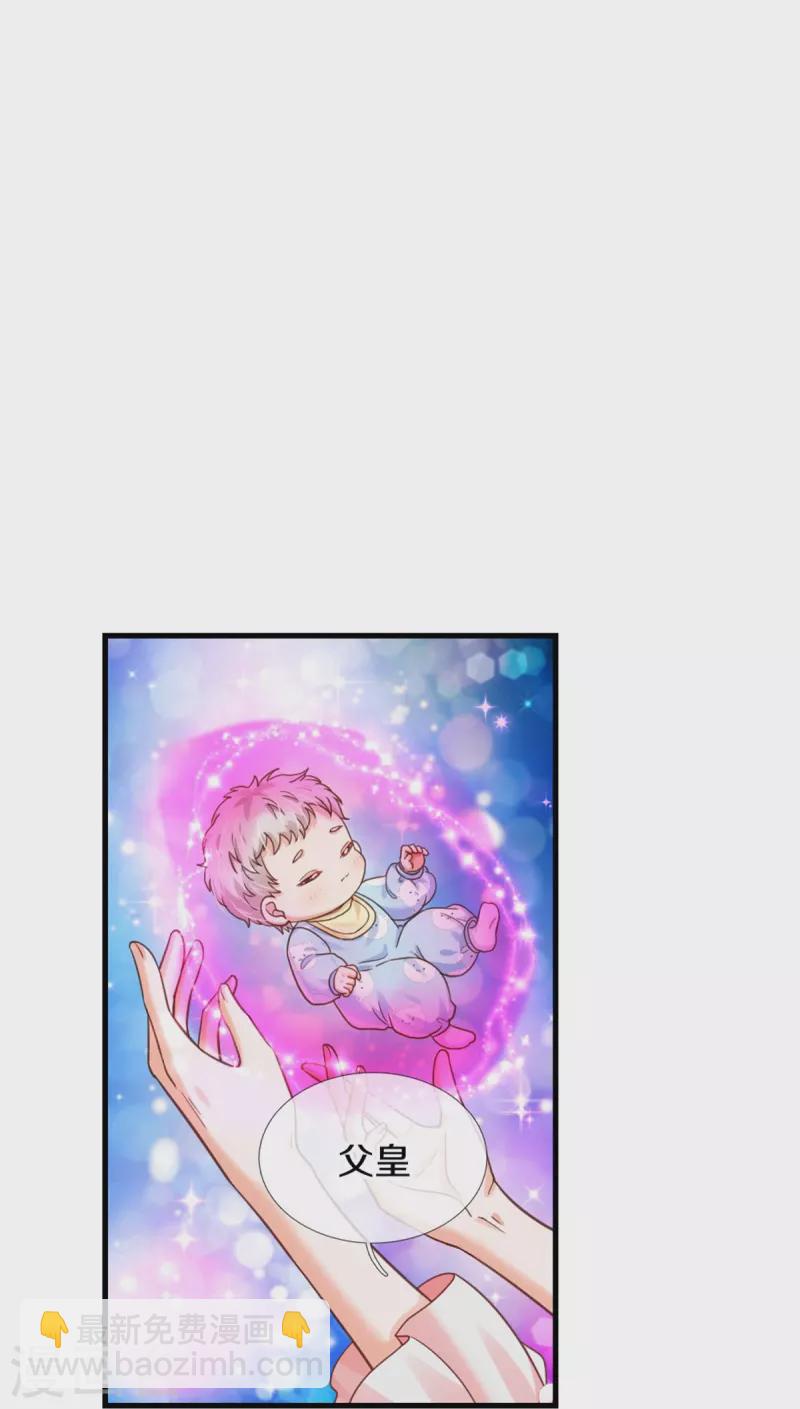 第387话 浅浅暴走啦！10