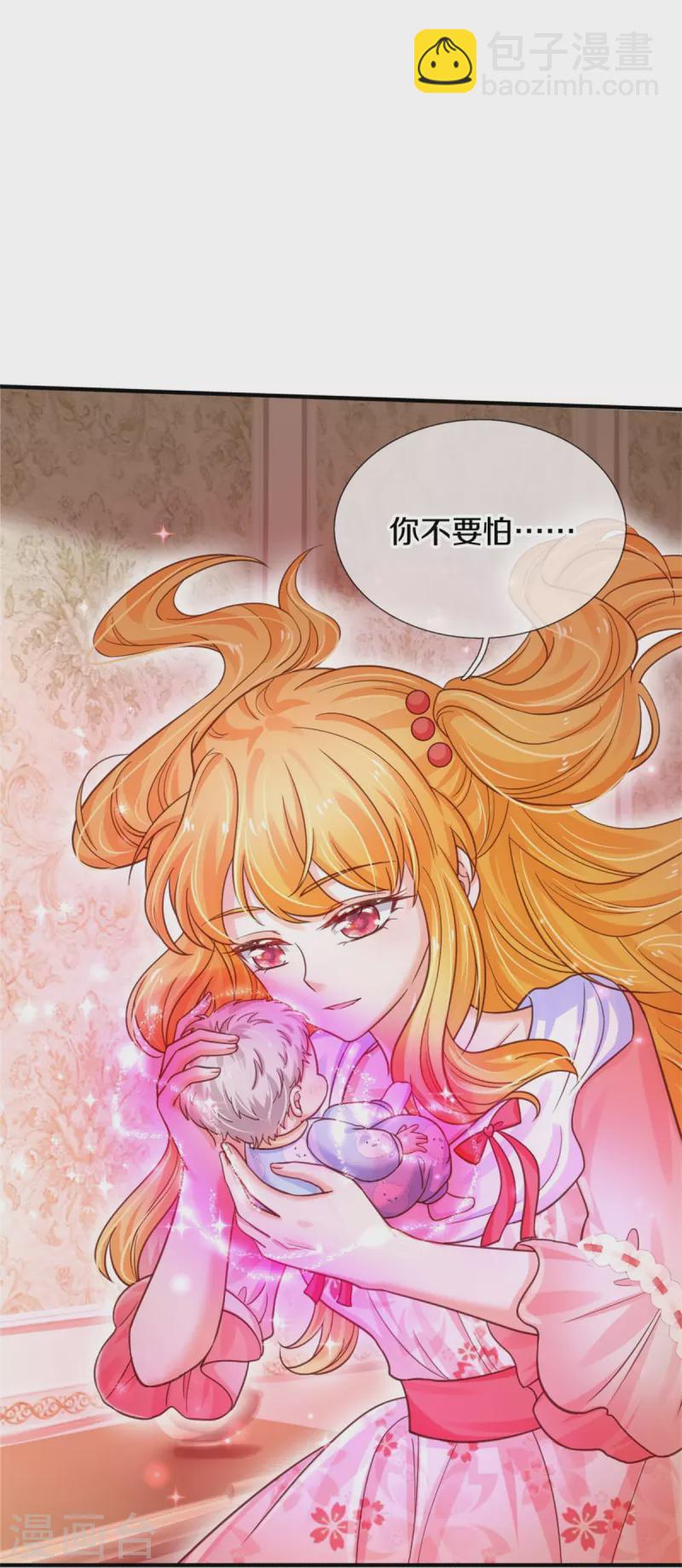 第387话 浅浅暴走啦！11