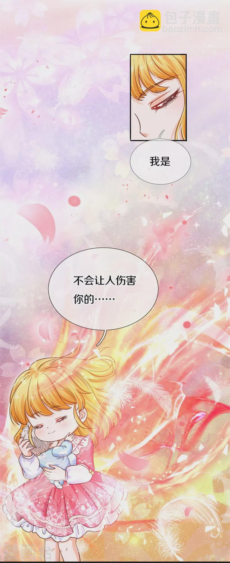 第387话 浅浅暴走啦！12