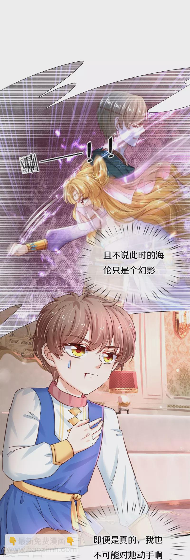 第387话 浅浅暴走啦！14