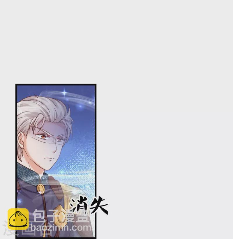 第387话 浅浅暴走啦！21