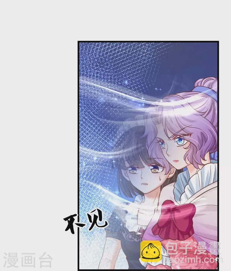 第387话 浅浅暴走啦！22
