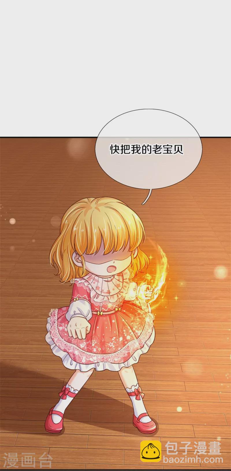第387话 浅浅暴走啦！29