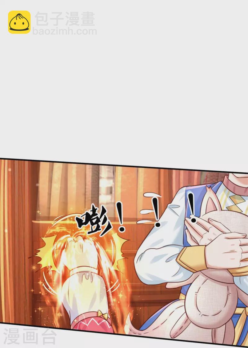 第387话 浅浅暴走啦！31