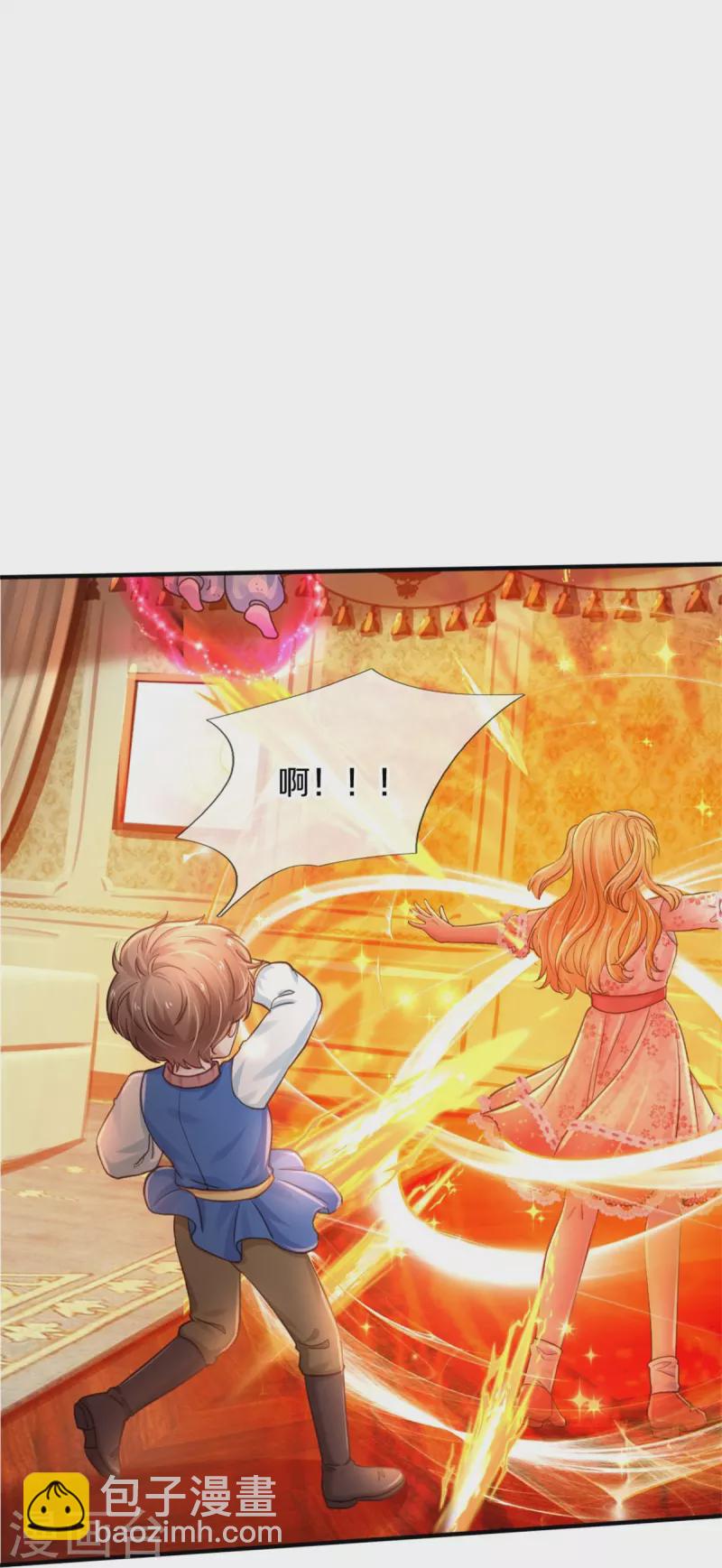 第387话 浅浅暴走啦！7
