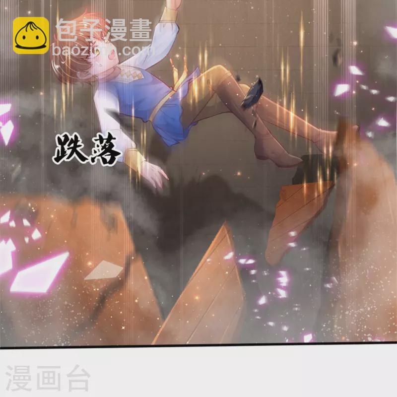 第388话 一人一熊拆家啦！25