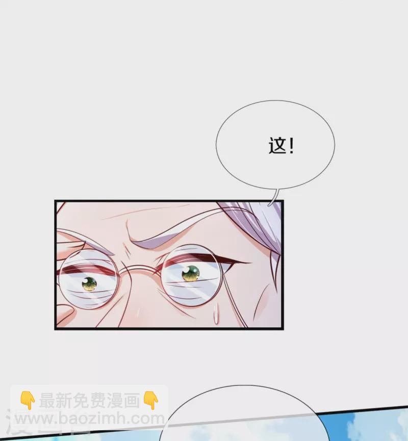 第388话 一人一熊拆家啦！28