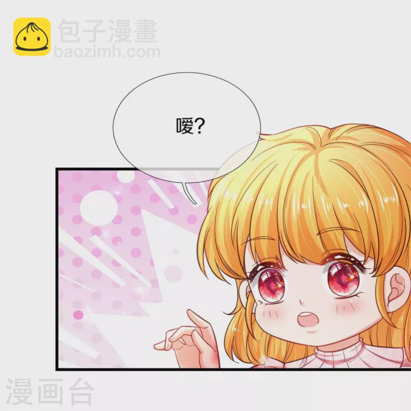 第389话 有点嫌弃26