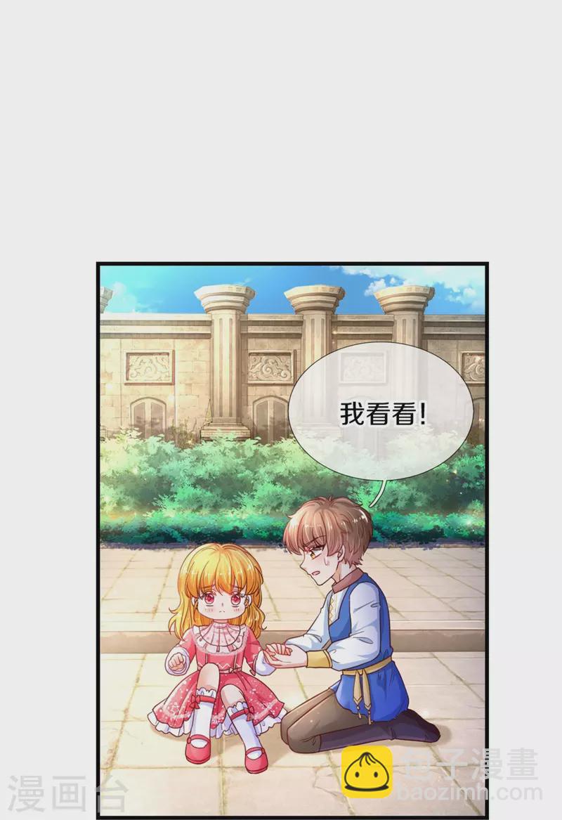 第389话 有点嫌弃29
