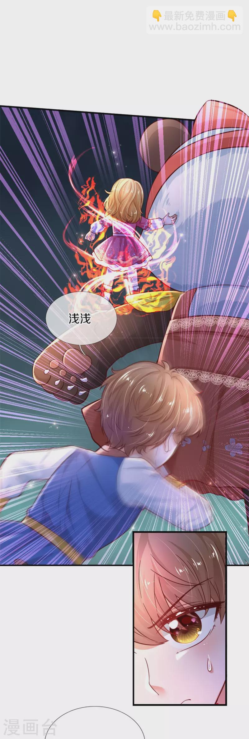 第389话 有点嫌弃8