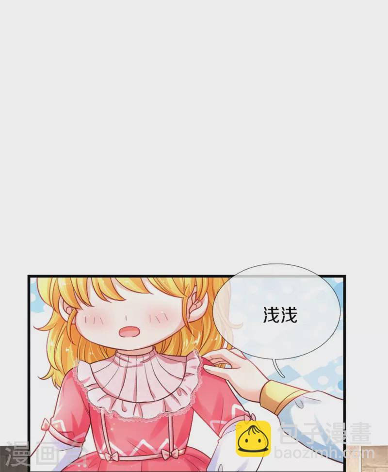 第390话 萧逸你变了！17