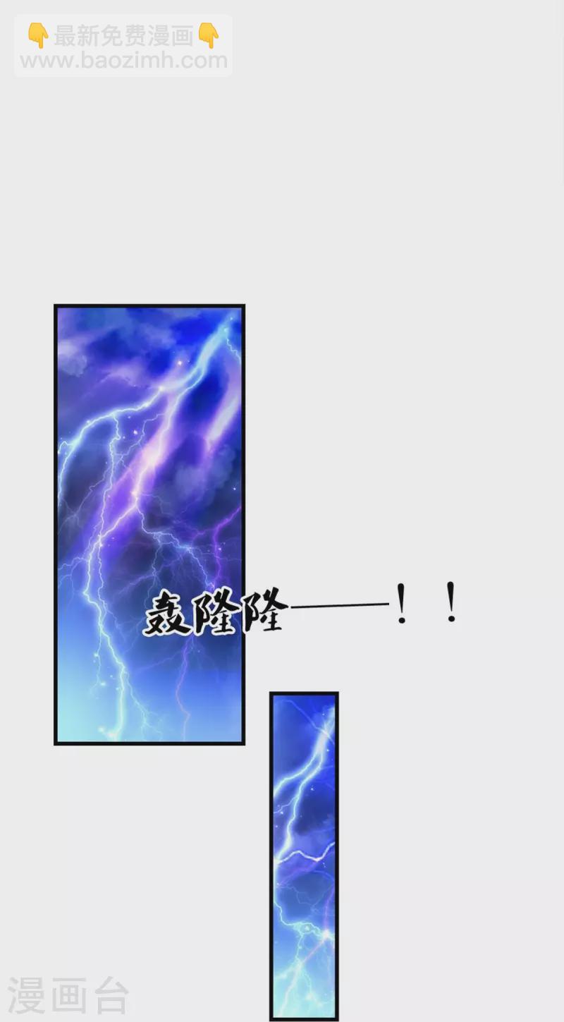 第390话 萧逸你变了！24
