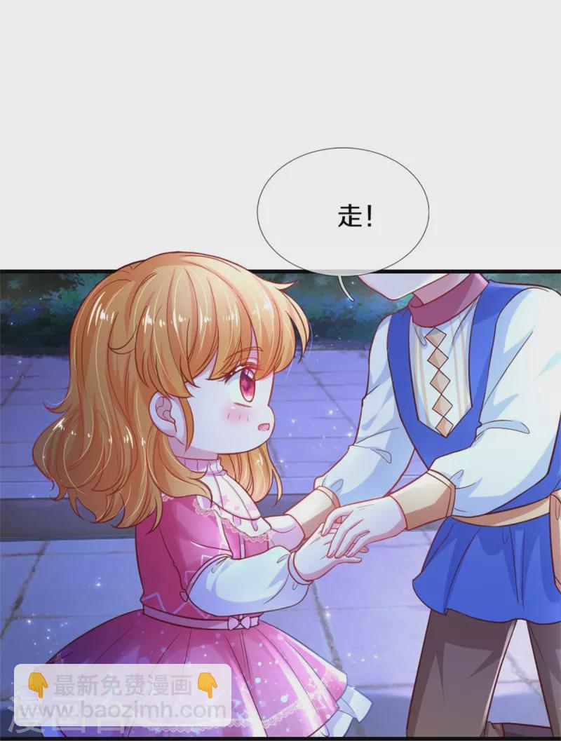 第390话 萧逸你变了！28