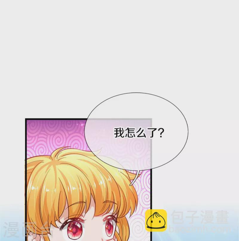 第390话 萧逸你变了！7