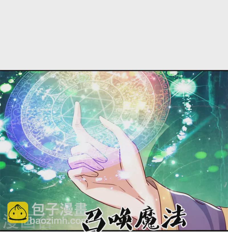 第392话 口是心非的男人16