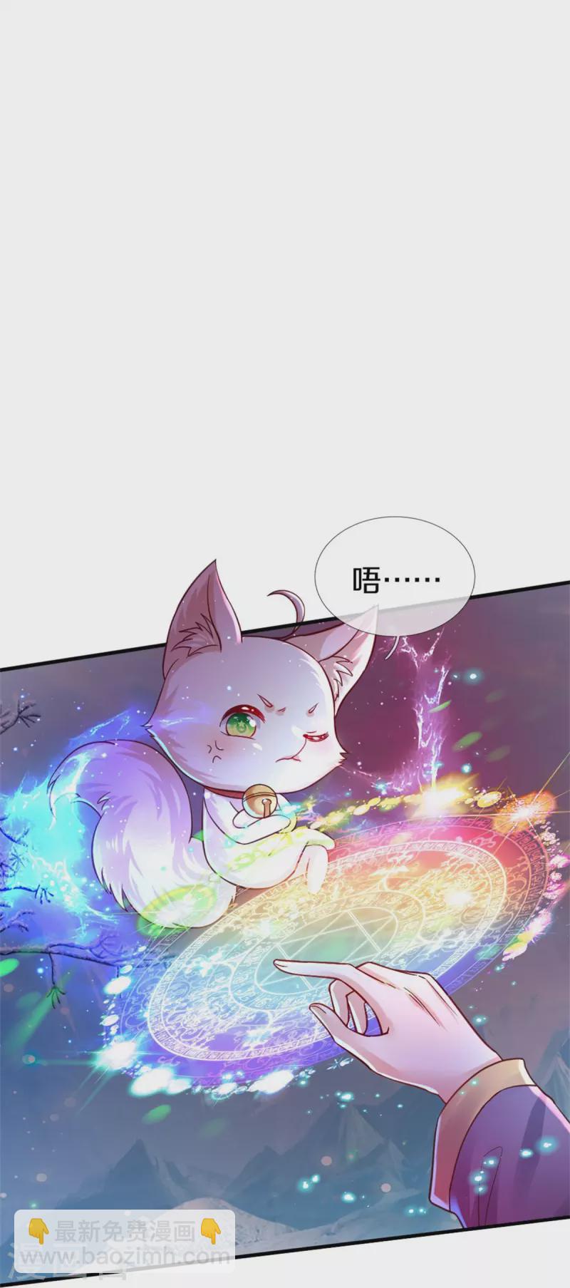 第392话 口是心非的男人17