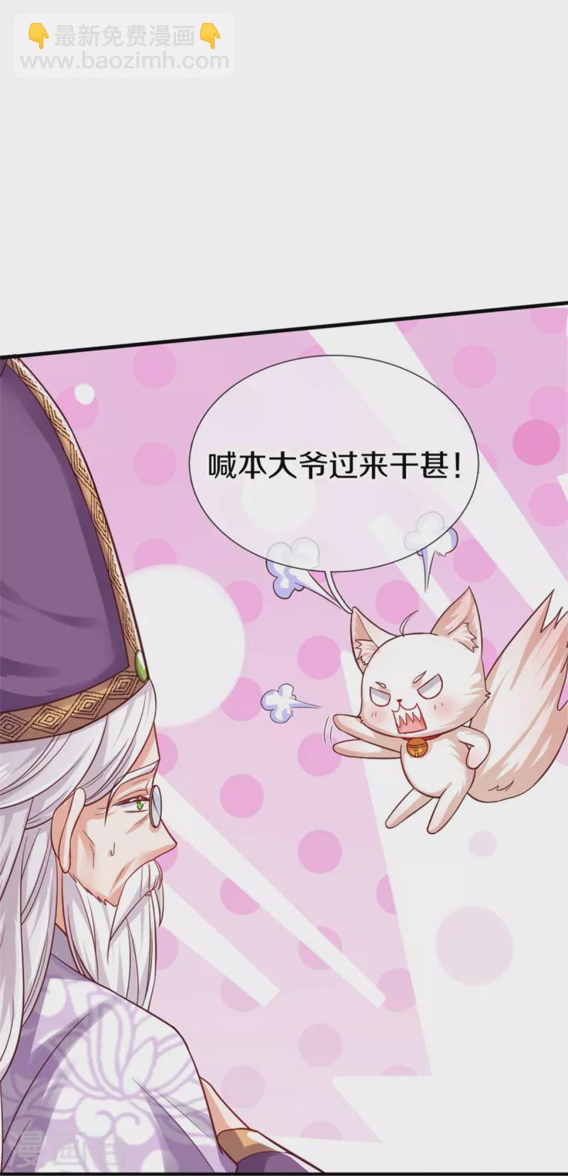 第392话 口是心非的男人18
