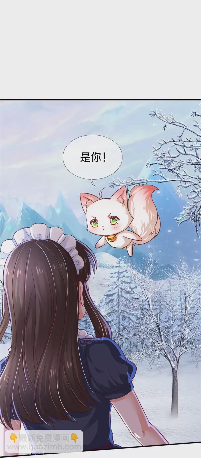 第392话 口是心非的男人22