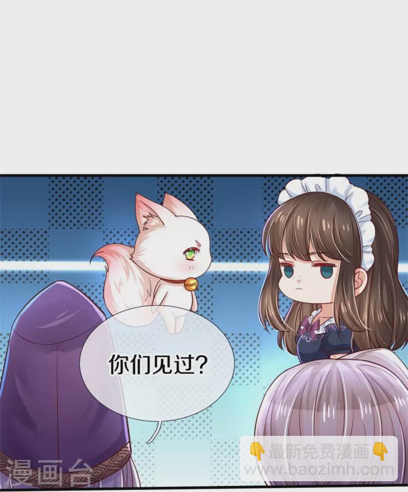 第392话 口是心非的男人24