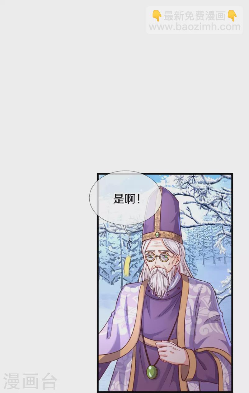 第392话 口是心非的男人4