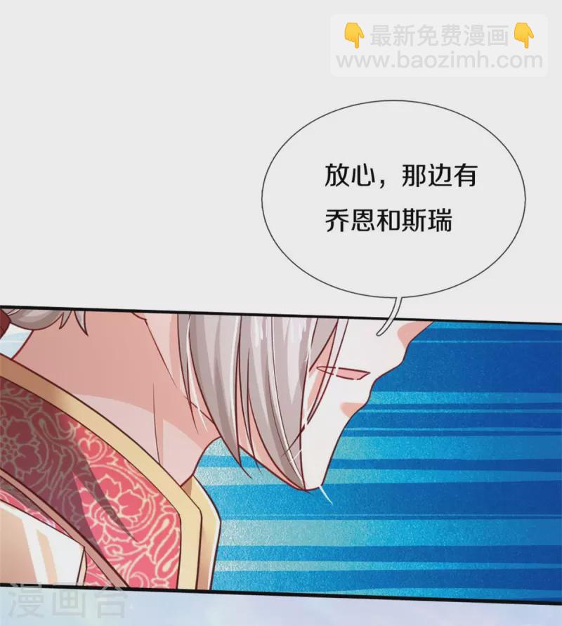 第392话 口是心非的男人5