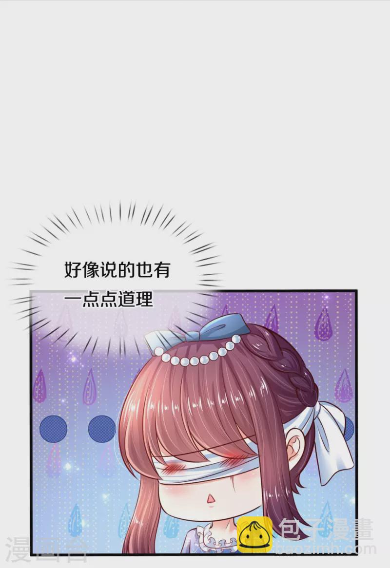第394话 我谁都打不过的18
