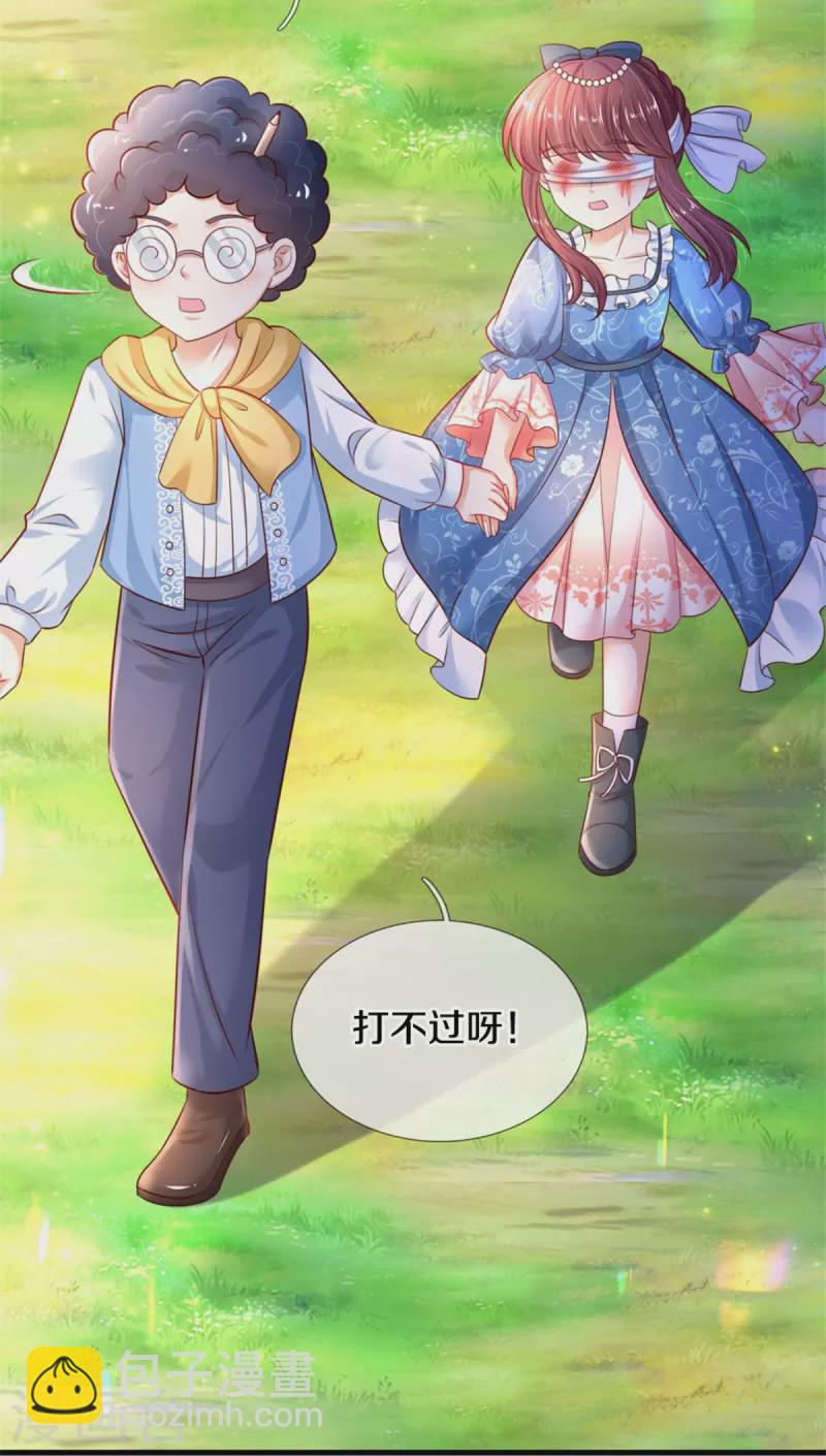 第394话 我谁都打不过的21