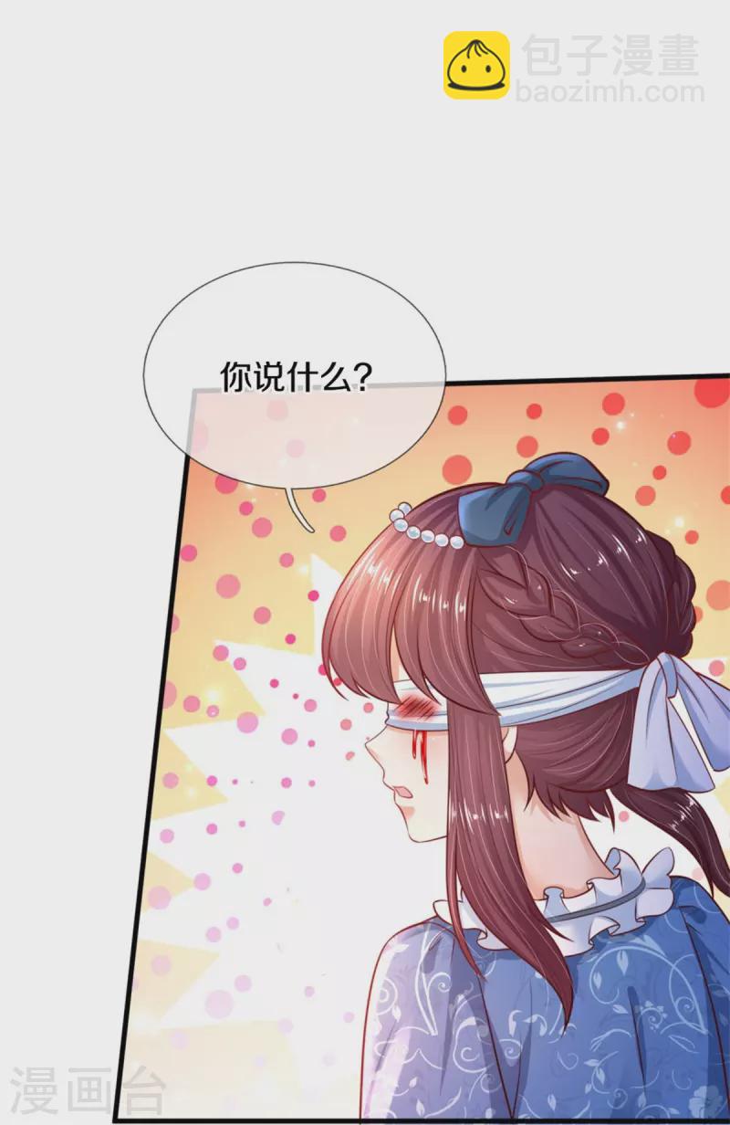 第394话 我谁都打不过的28