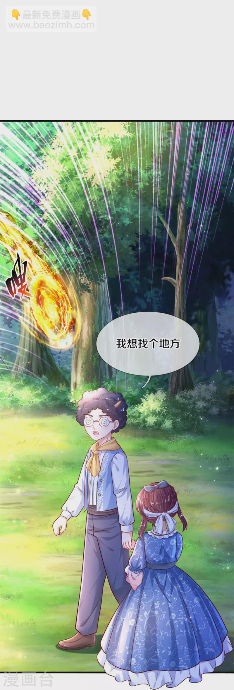 第394话 我谁都打不过的31