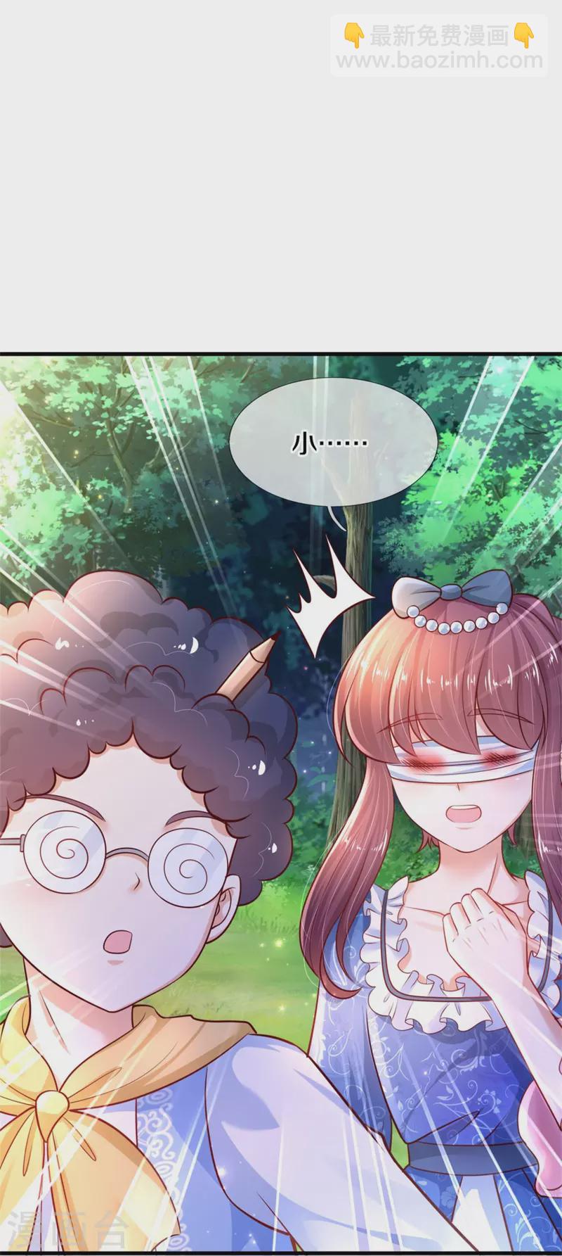 第394话 我谁都打不过的33
