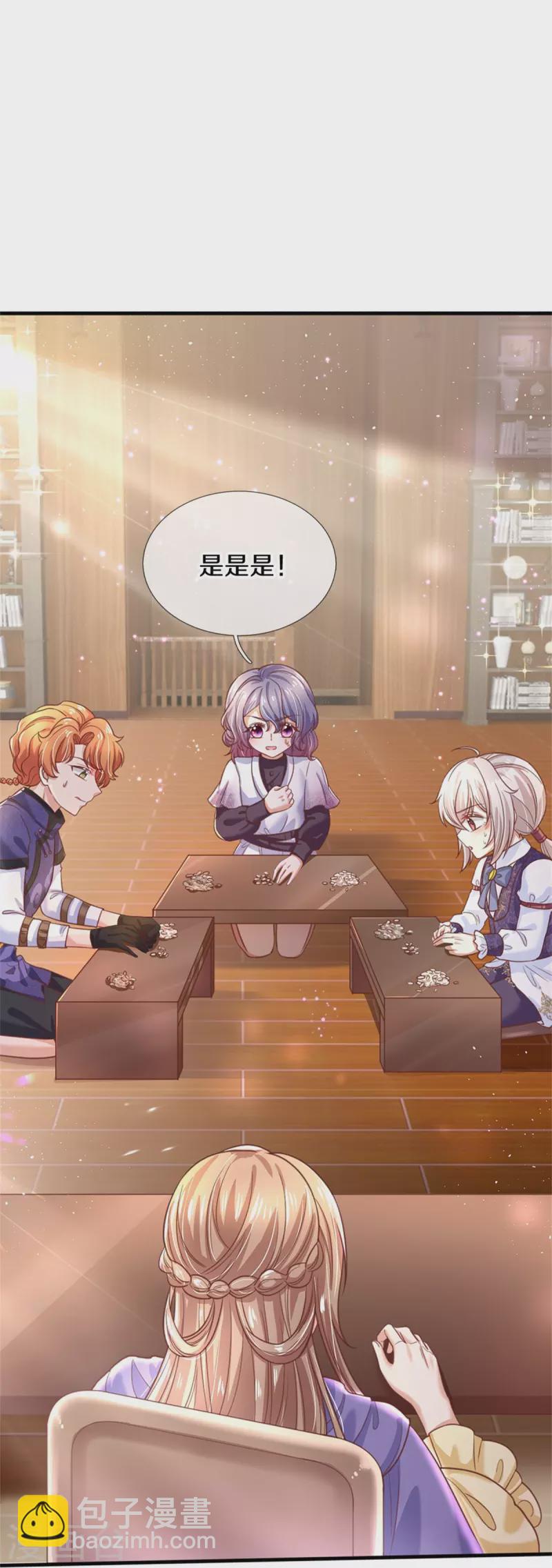 第395话 凶残的剪夜17