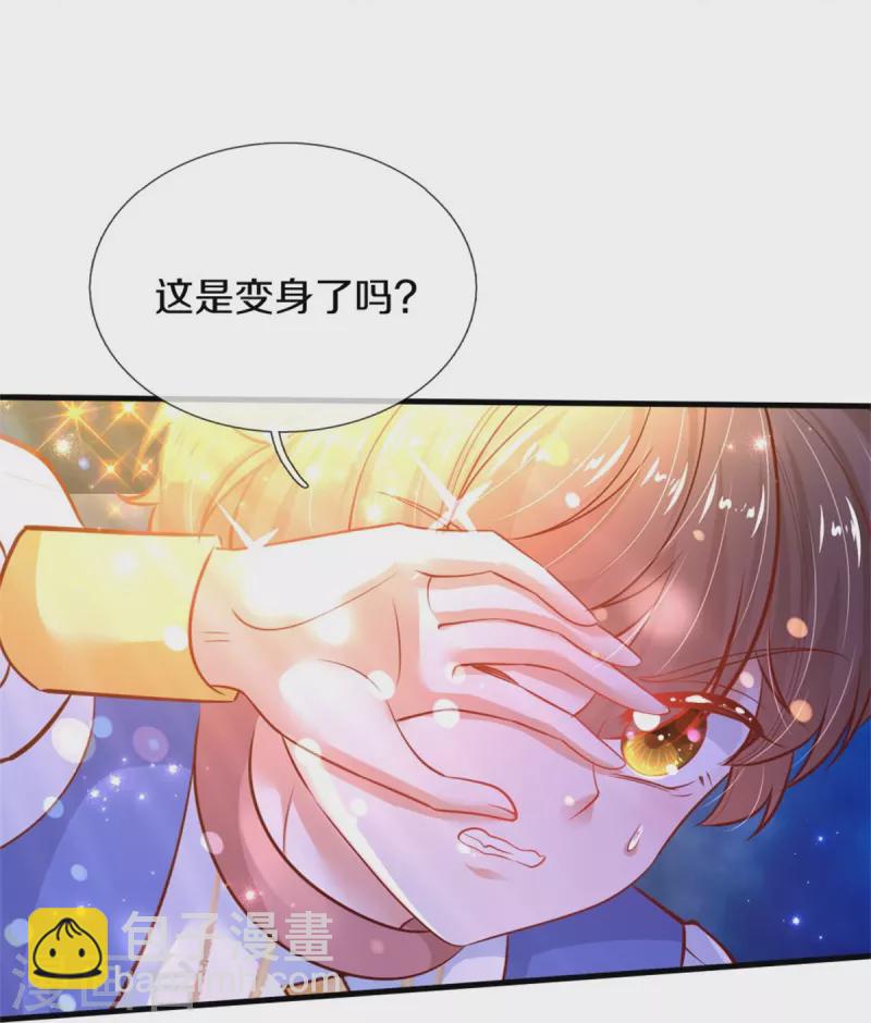 第397话 要晕龙啦！5
