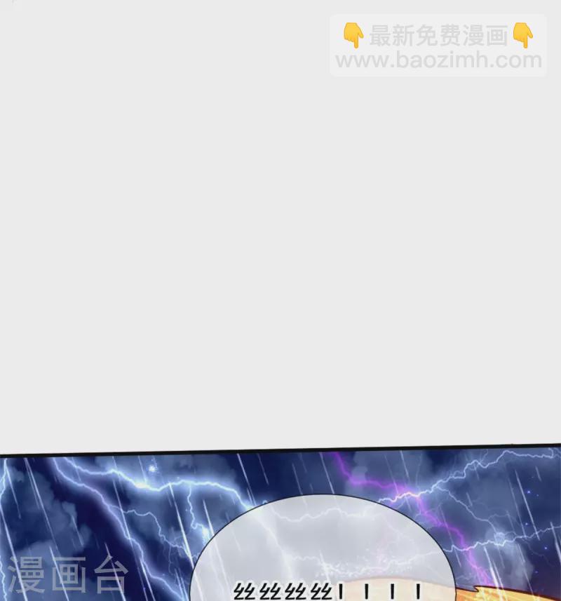 第398话 龙龙好想你5