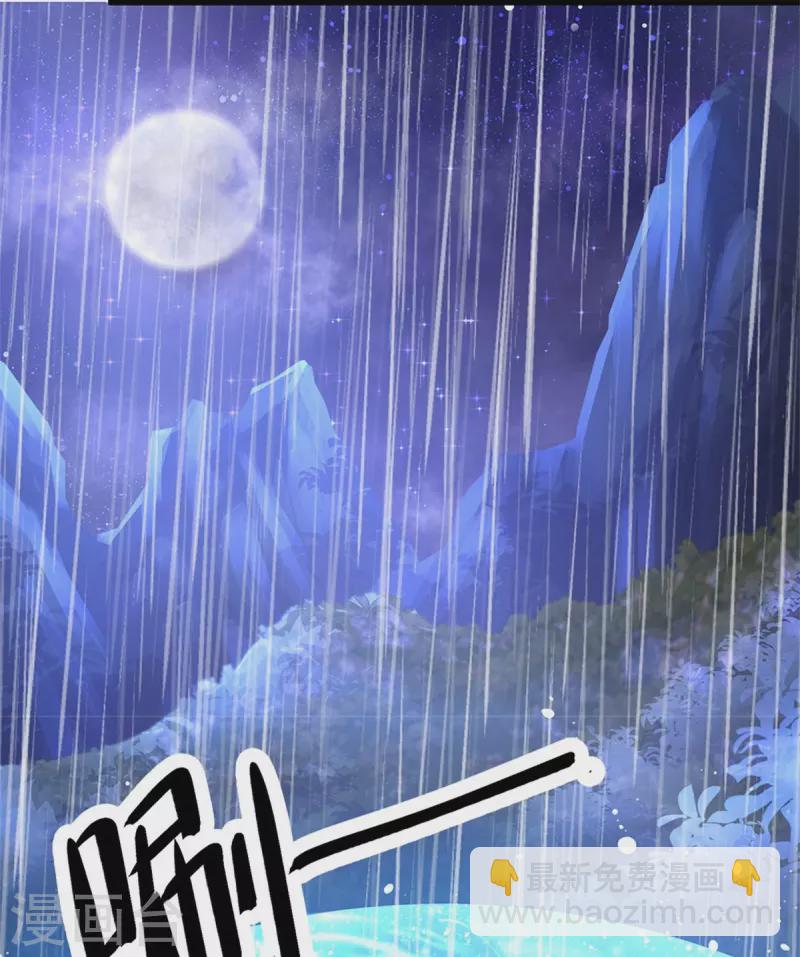 第399话 说悄悄话被听见啦15