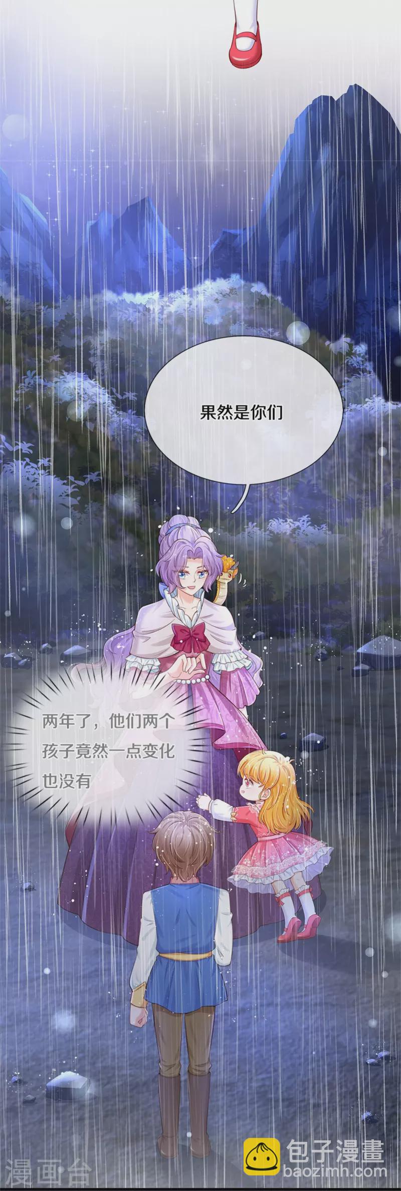 第399话 说悄悄话被听见啦5