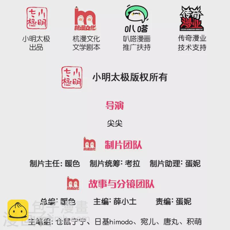 第400话 相同的能力1