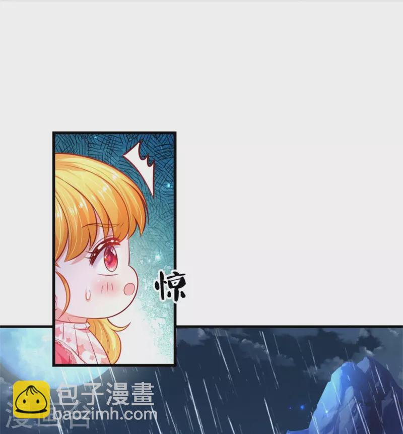 第400话 相同的能力10