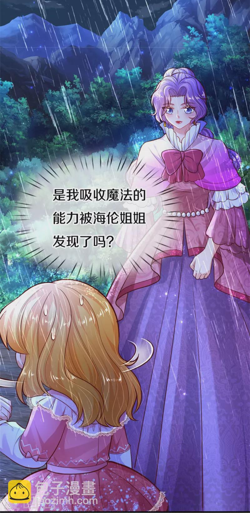 第400话 相同的能力11