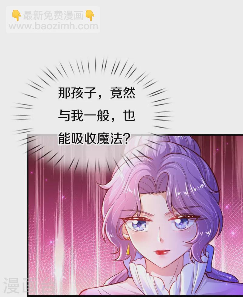 第400话 相同的能力12