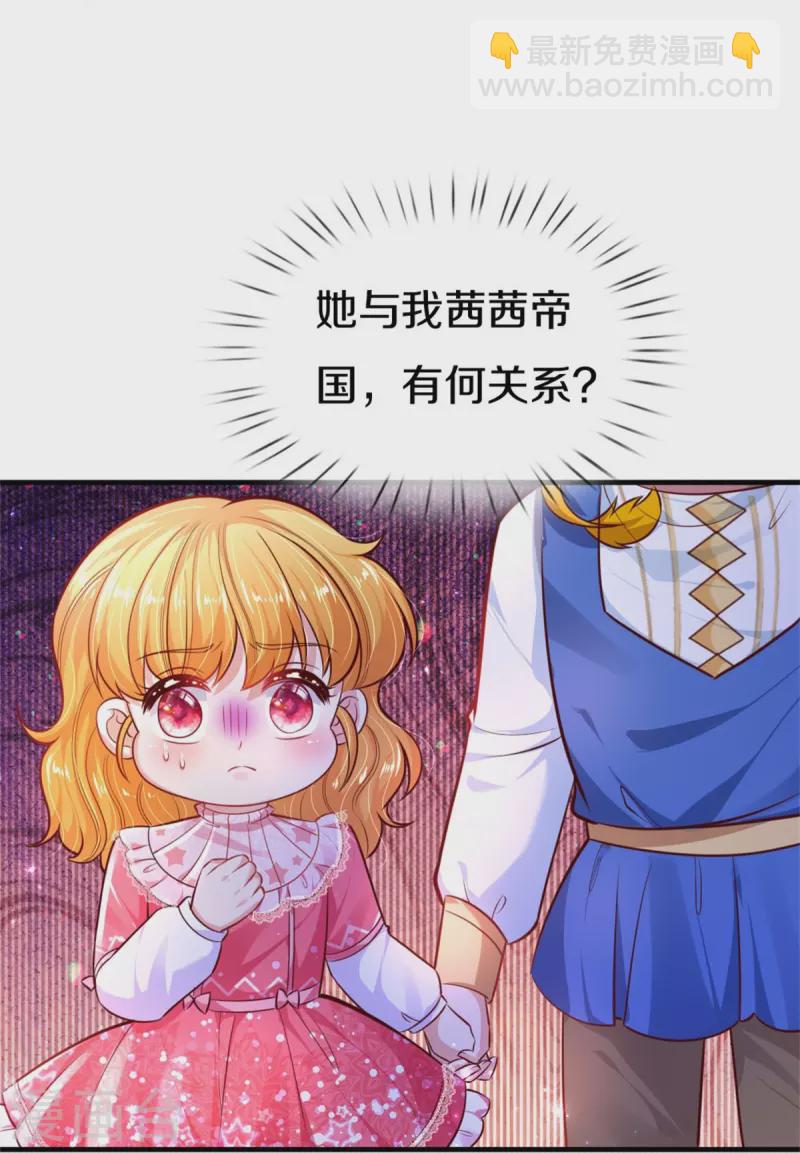 第400话 相同的能力13